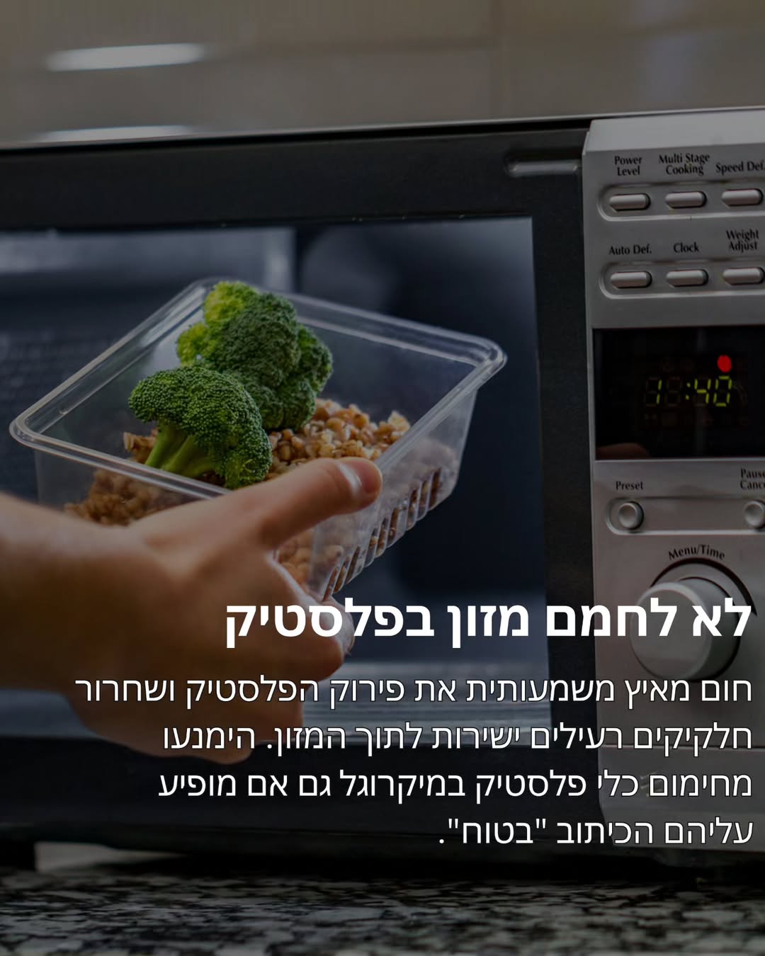 תמונה 5 מתוך 11
