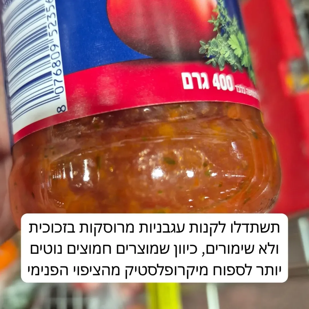 תמונה 3 מתוך 10