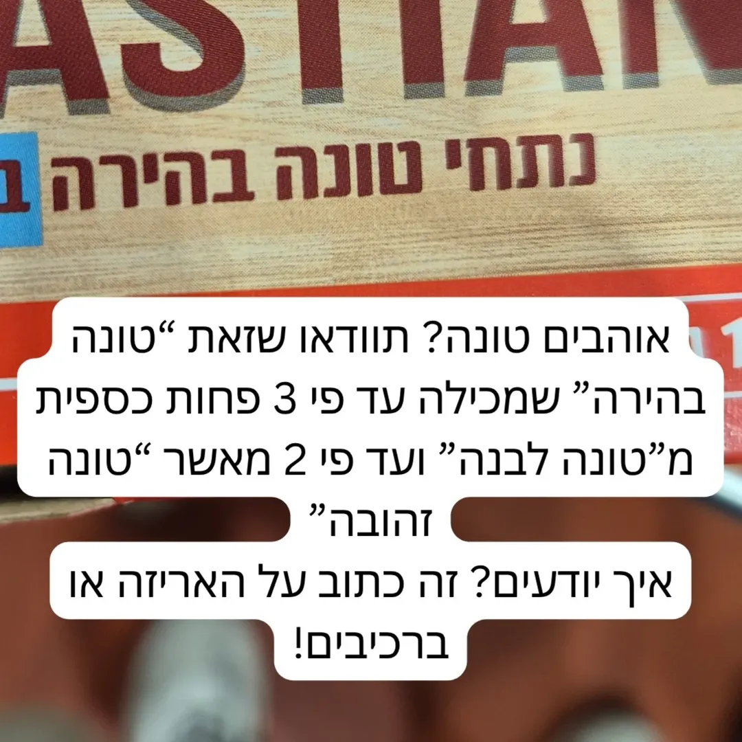 תמונה 7 מתוך 10