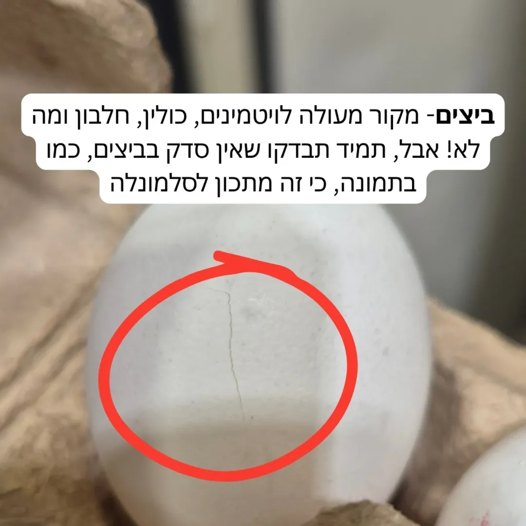 תמונה 9 מתוך 10