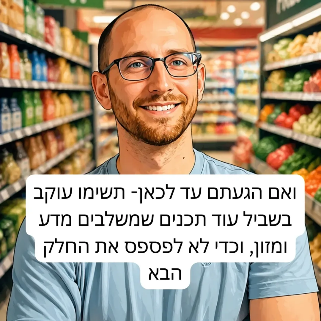 תמונה 10 מתוך 10
