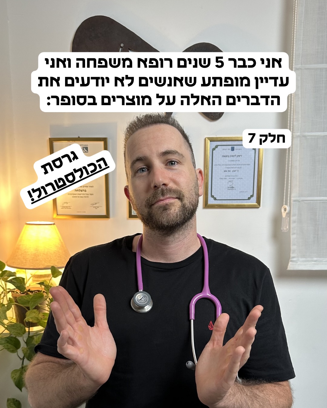 תמונה 1 מתוך 18