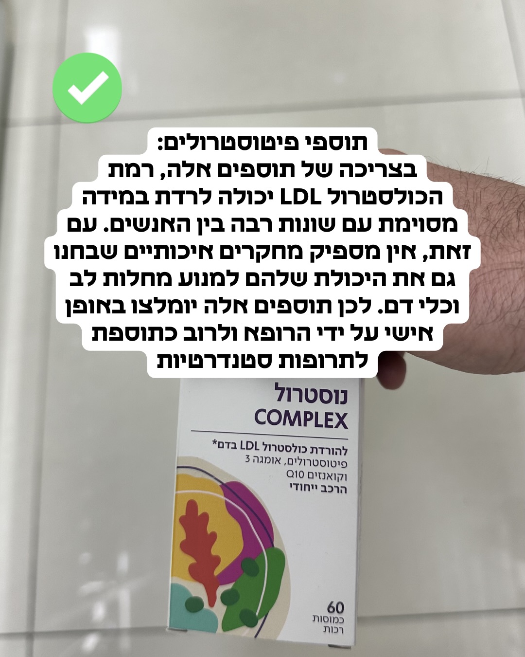 תמונה 15 מתוך 18