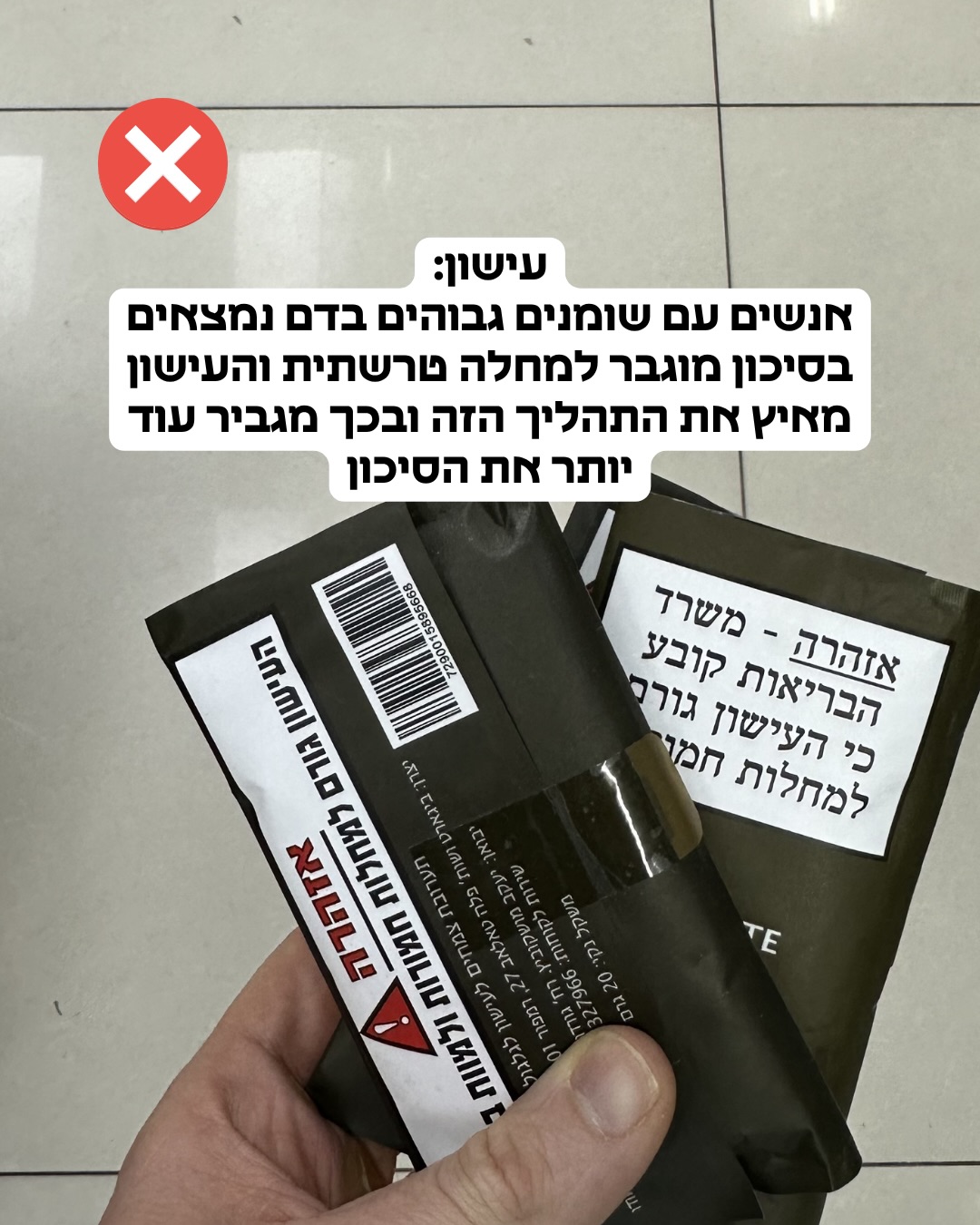 תמונה 16 מתוך 18