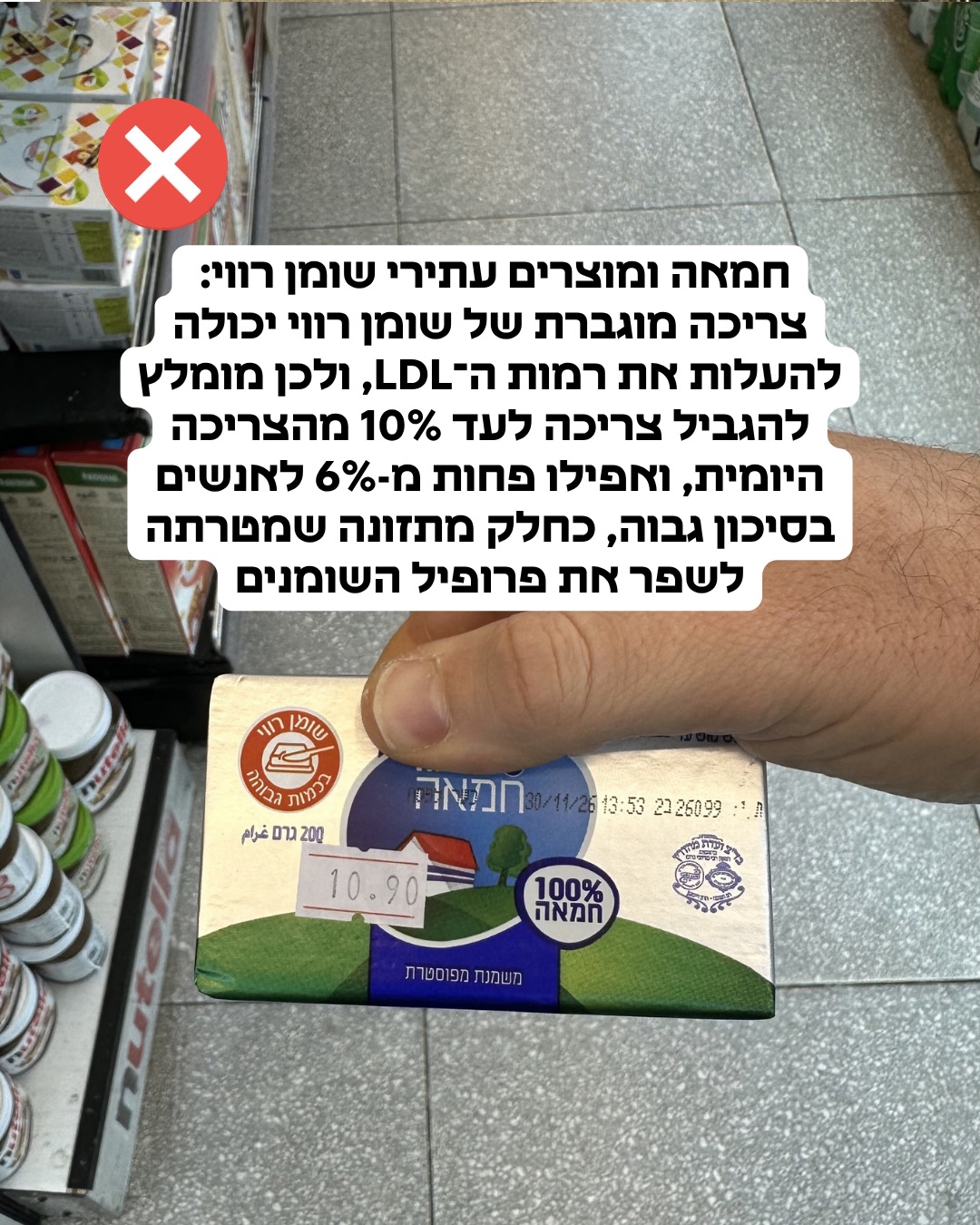 תמונה 3 מתוך 18