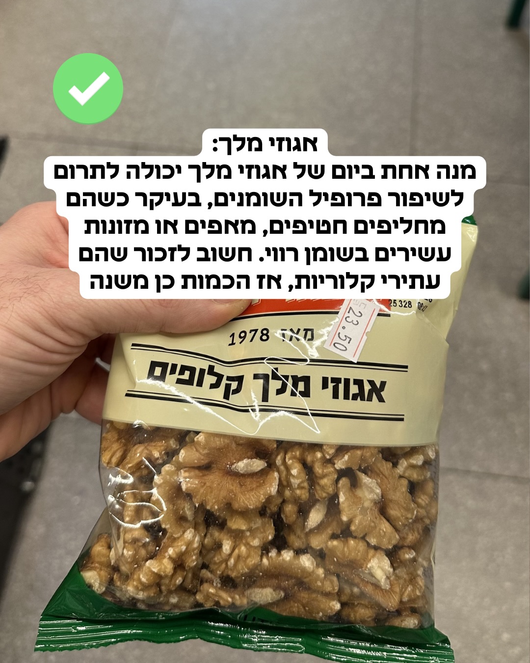 תמונה 8 מתוך 18