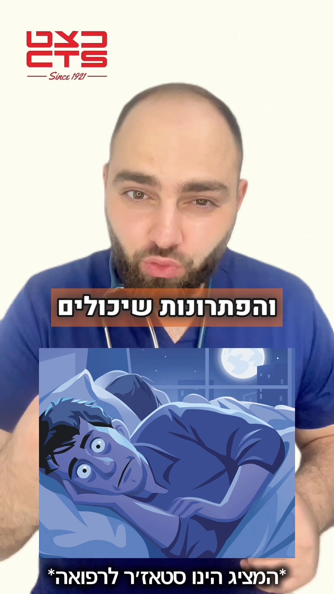 תמונה מקדימה