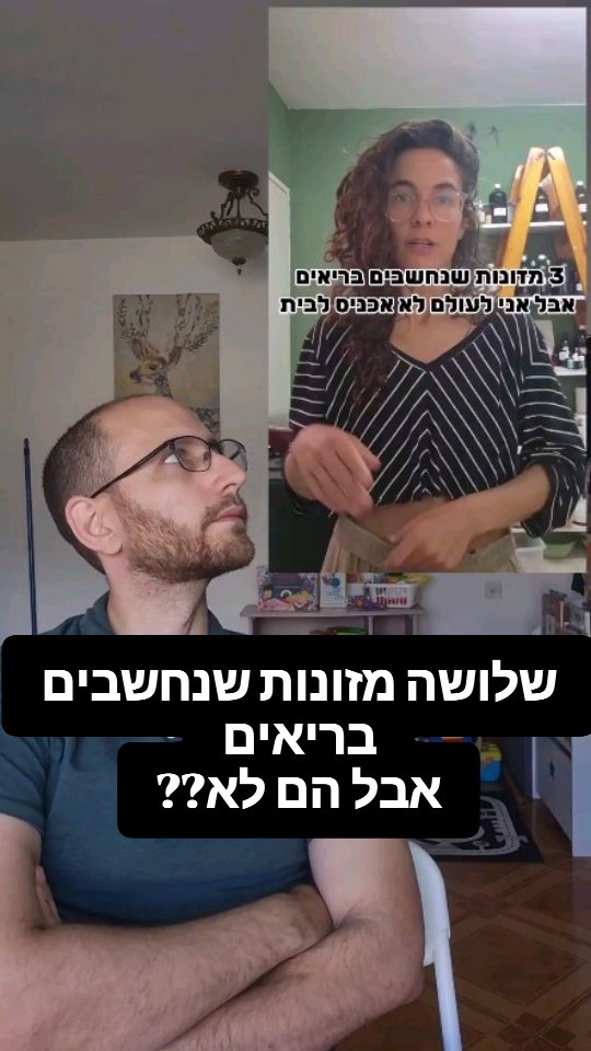 תמונה מקדימה