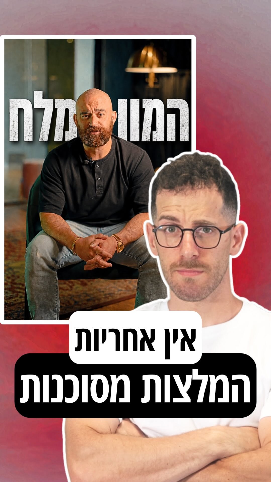 תמונה מקדימה