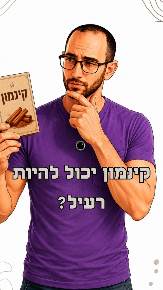 תמונה מקדימה