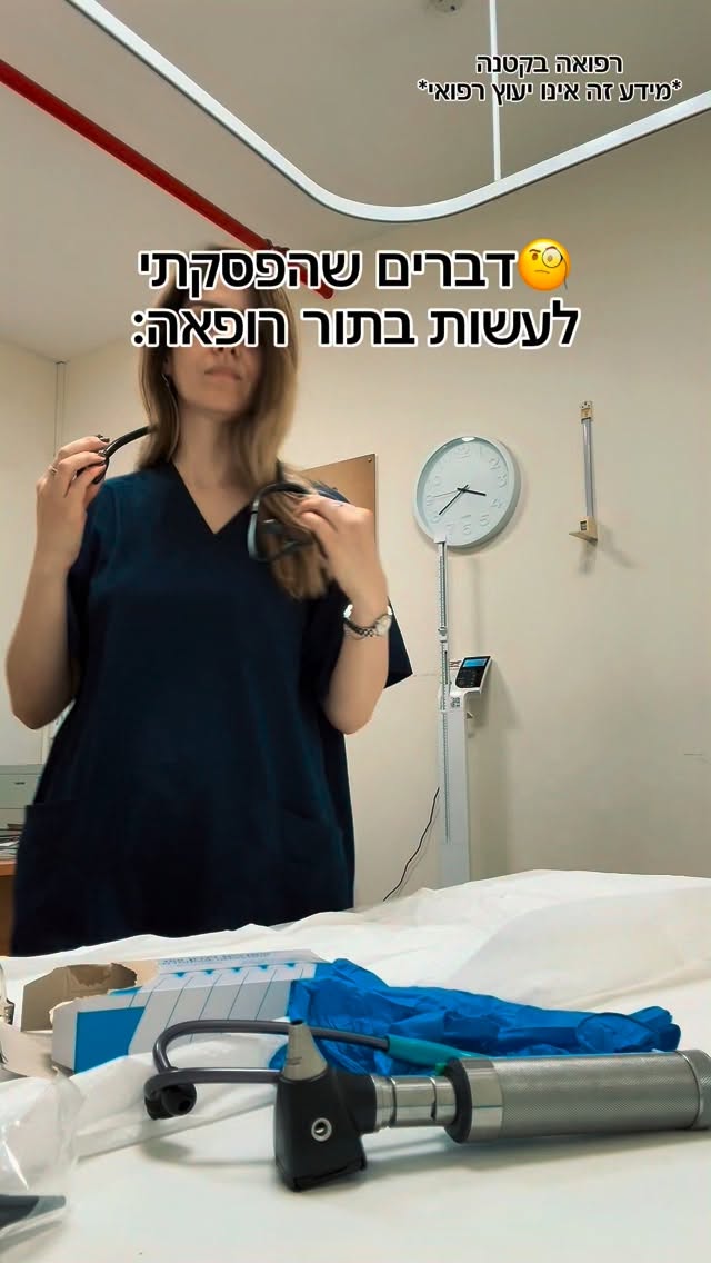 תמונה מקדימה