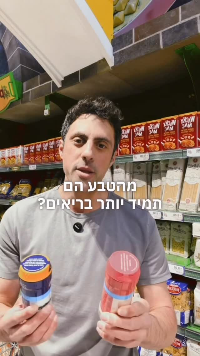 תמונה מקדימה