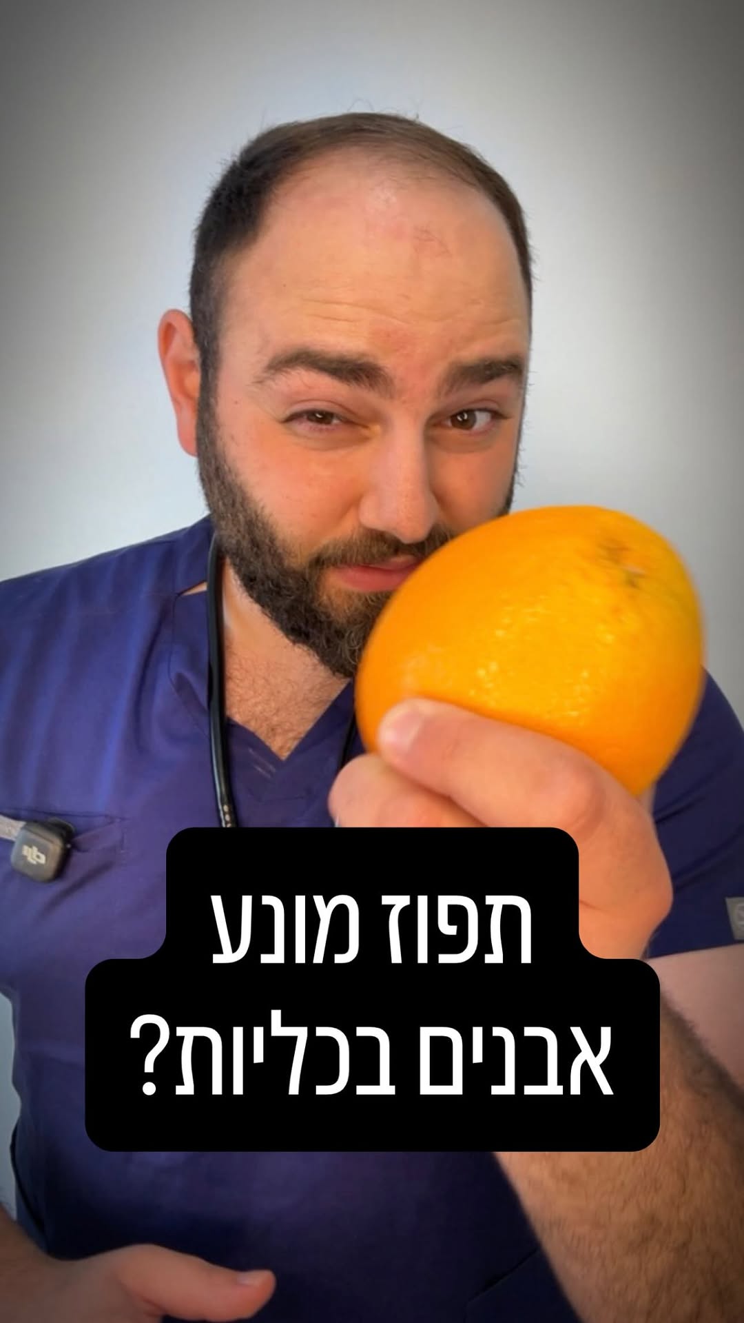 תמונה מקדימה