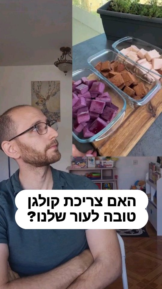 תמונה מקדימה