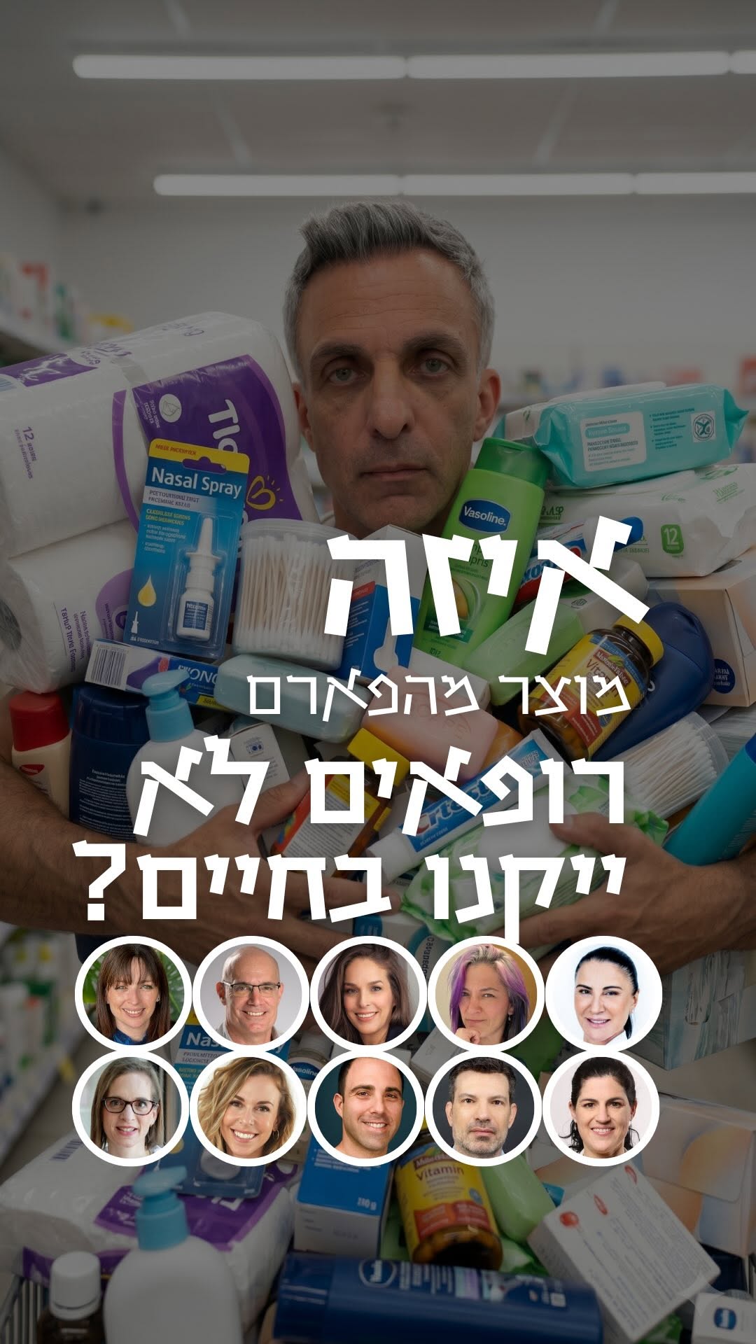 תמונה מקדימה