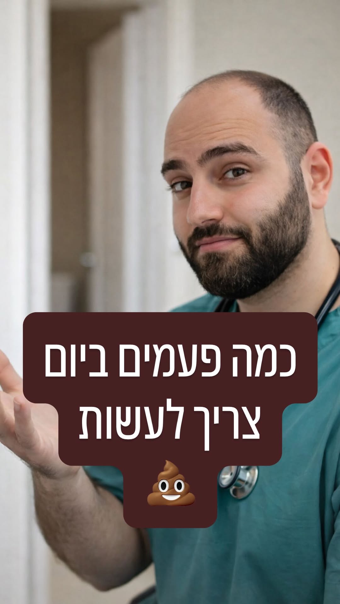 תמונה מקדימה
