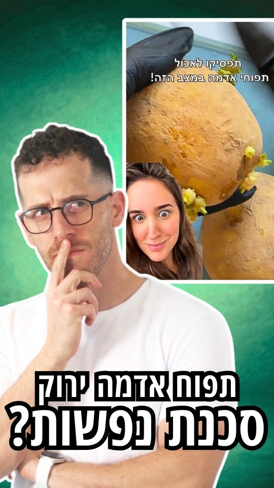 תמונה מקדימה