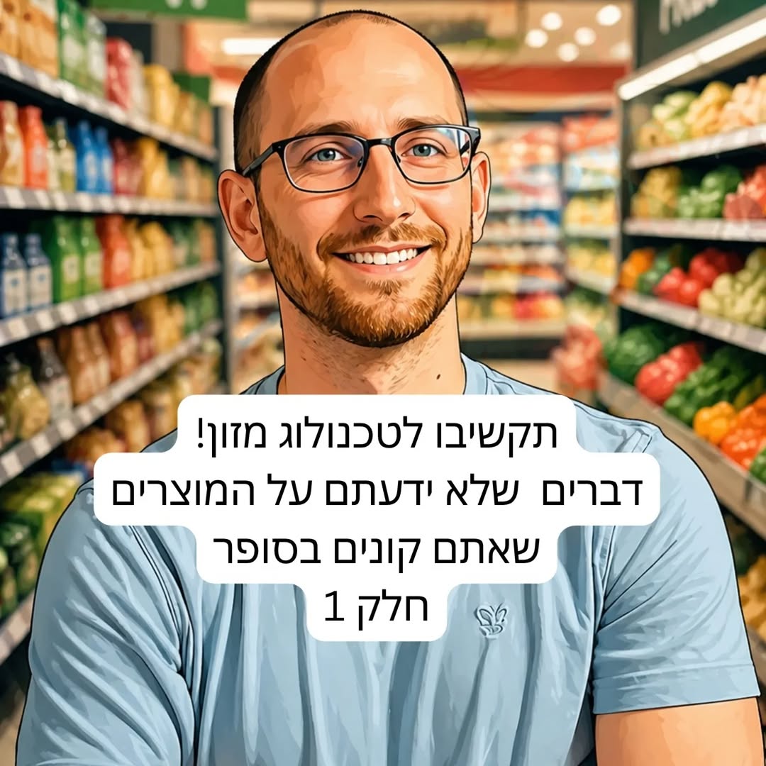 תמונה מקדימה