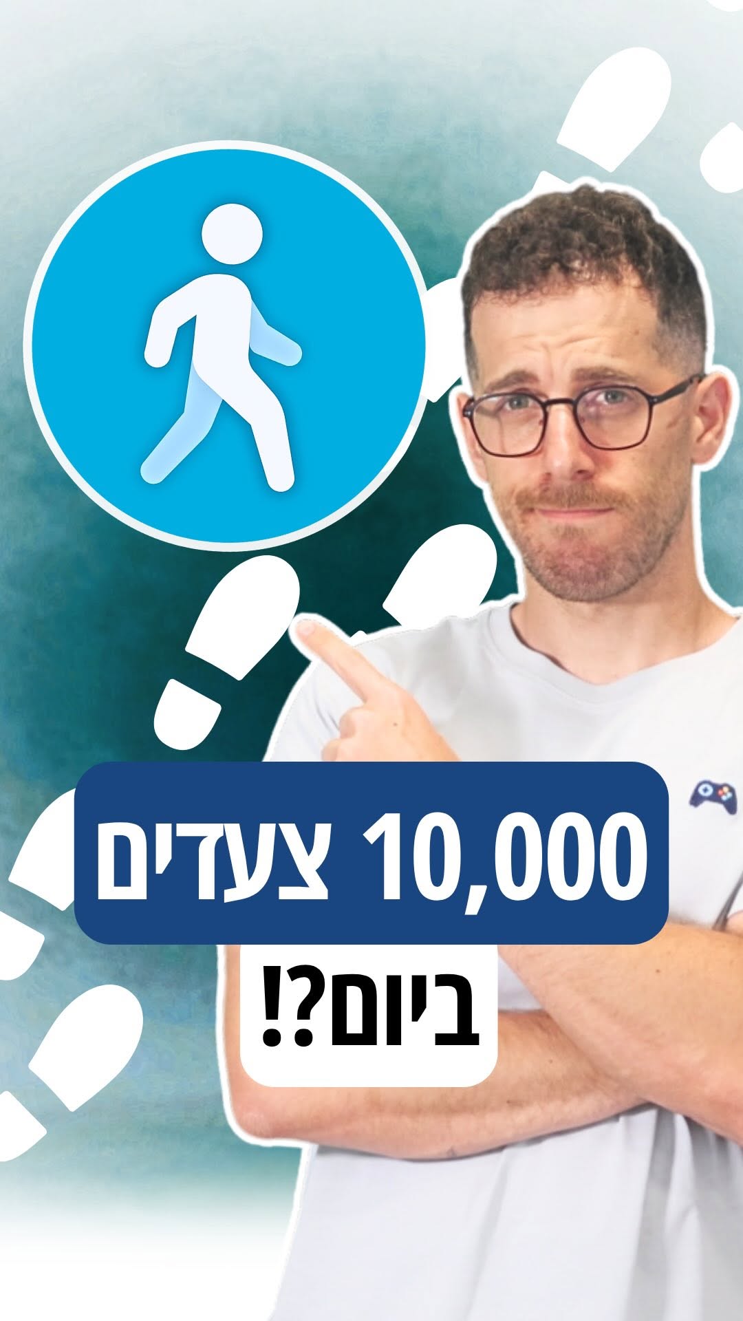 תמונה מקדימה