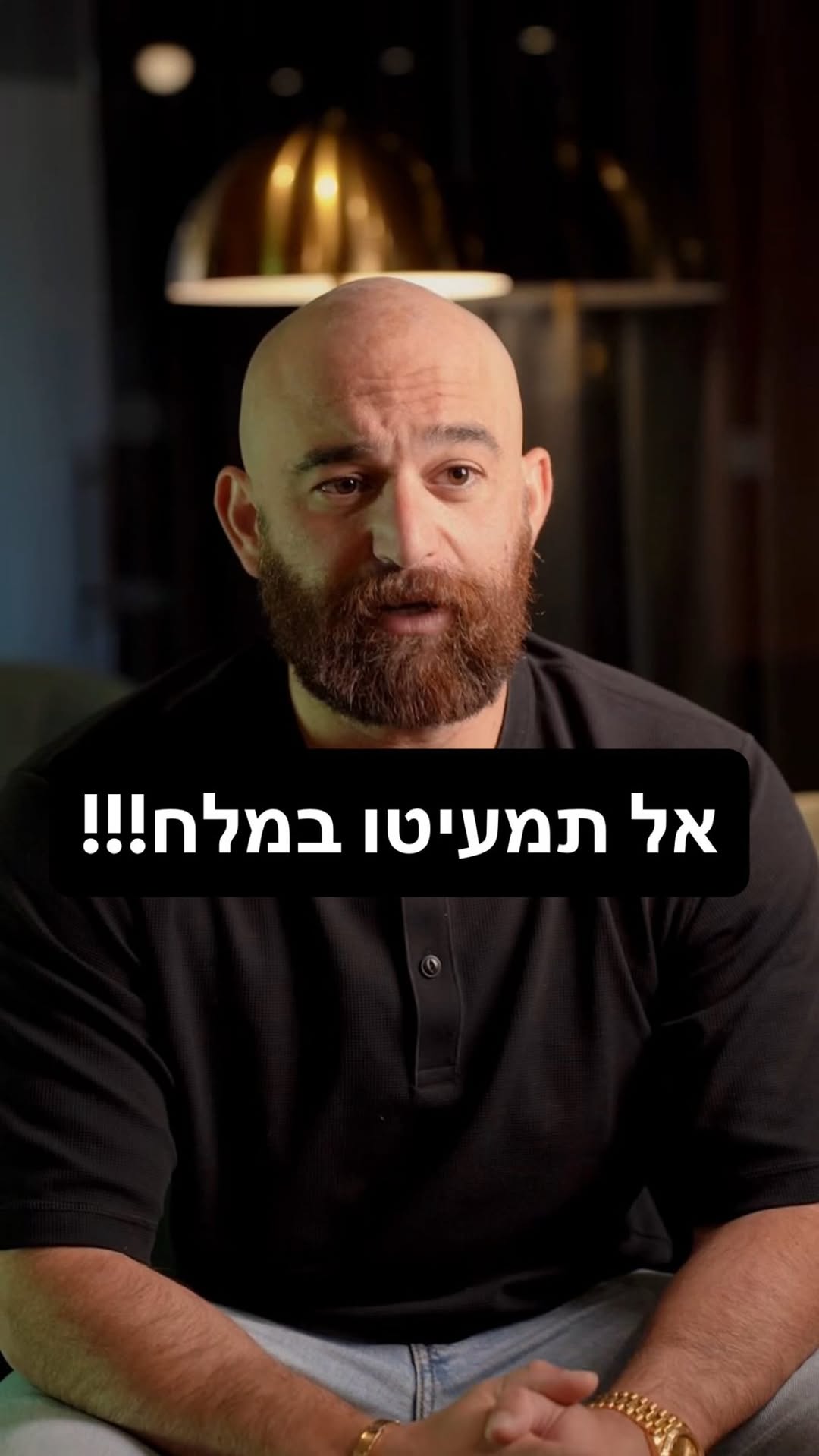 תמונה מקדימה