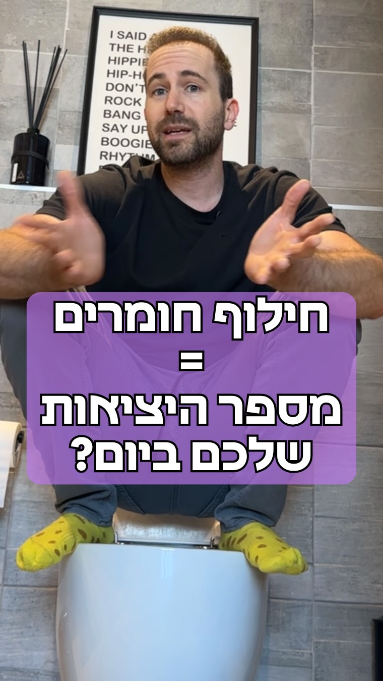 תמונה מקדימה