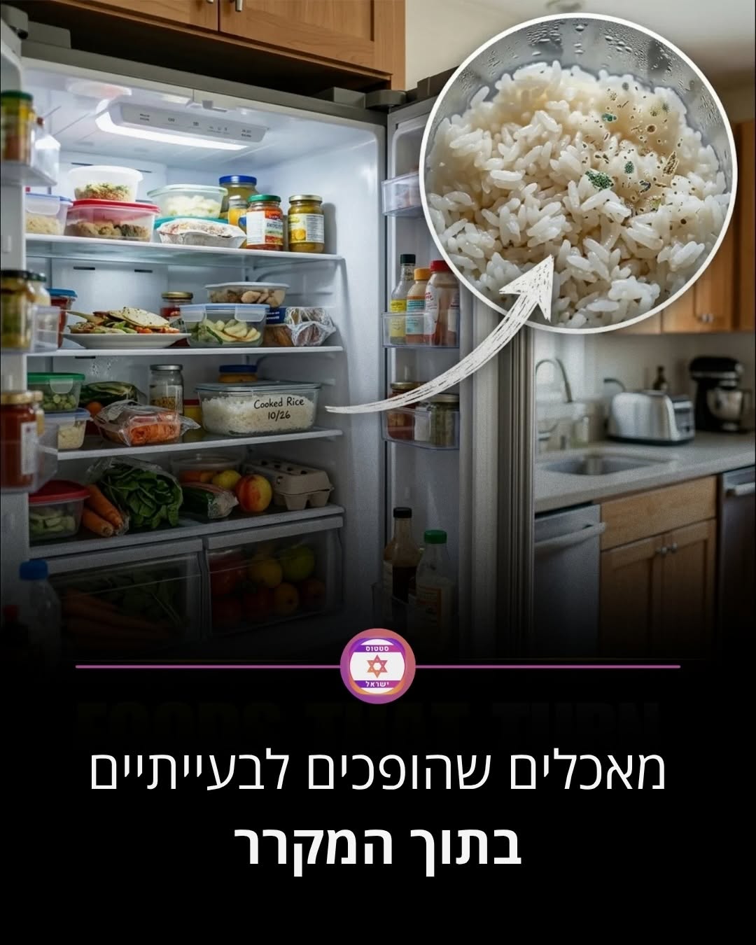 תמונה מקדימה