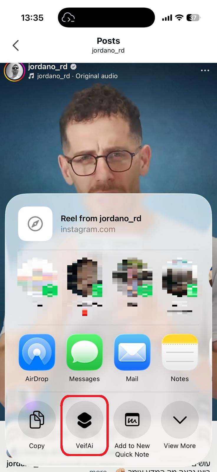 בחרו VerifAI